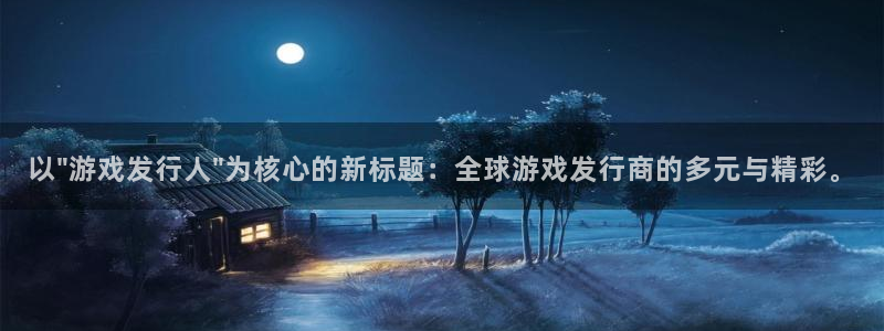新宝GG红酒怎么样：以\