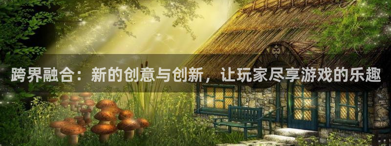 新宝GG娱乐测速官网