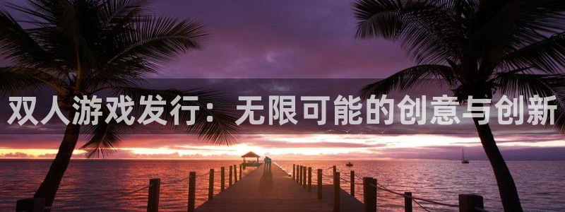 新宝GG官网