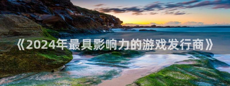 新宝GG子公司怎么样可靠吗