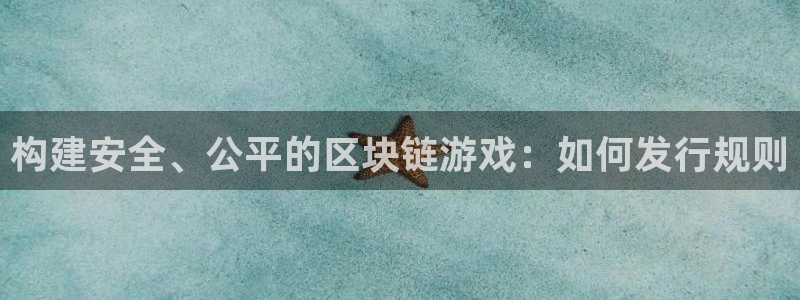 新宝GG子文化有什么游戏