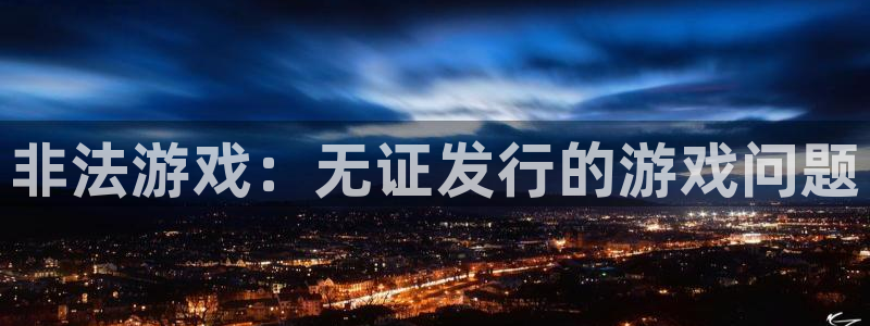 新宝GG官网分分彩