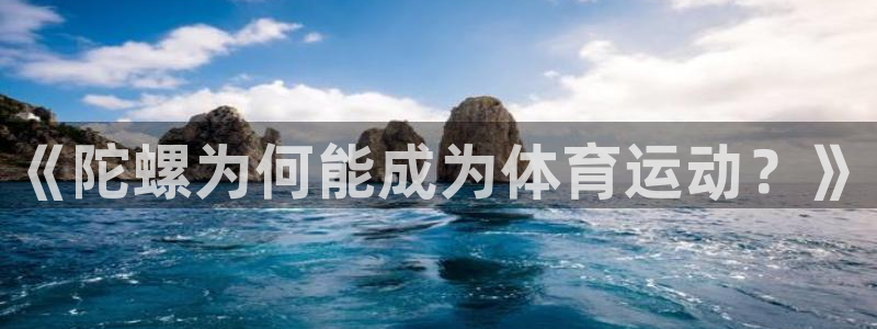 oety欧亿