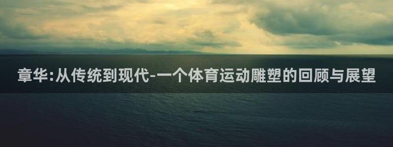 oety欧亿