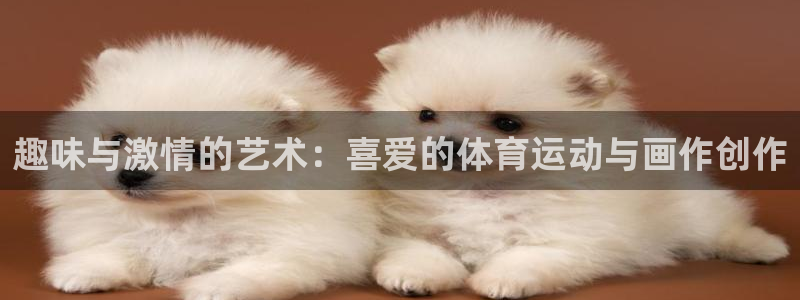 oety欧亿